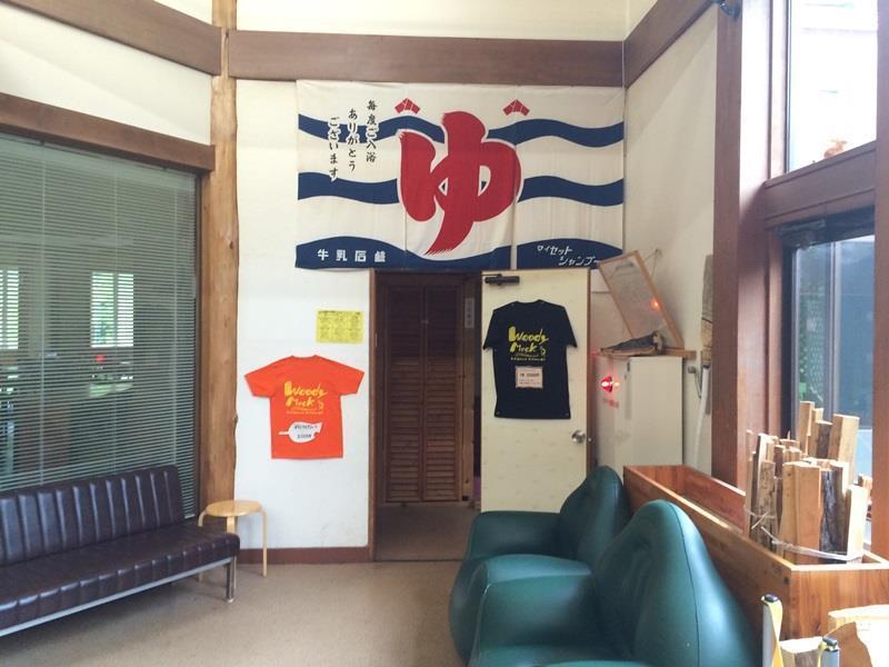 Hôtel Woody Mock à Matsumoto Extérieur photo